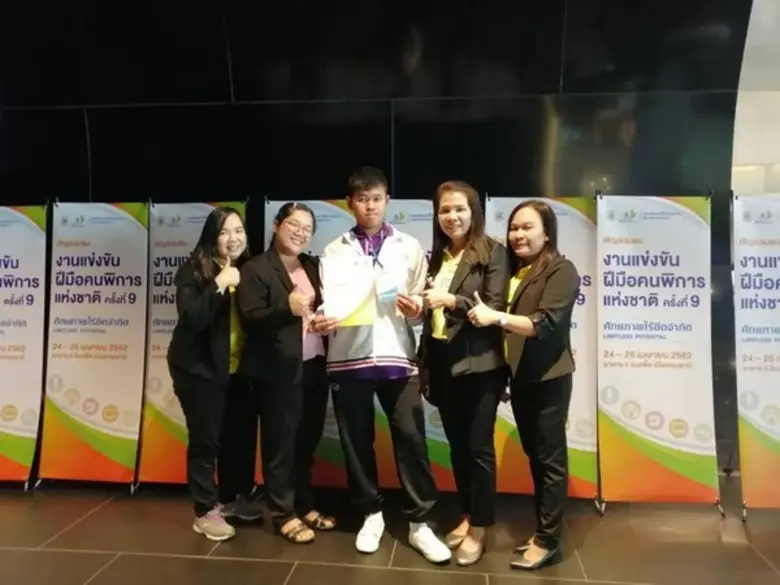 สำนักงานพัฒนาฝีมือแรงงานนครนายก ขอแสดงควา...