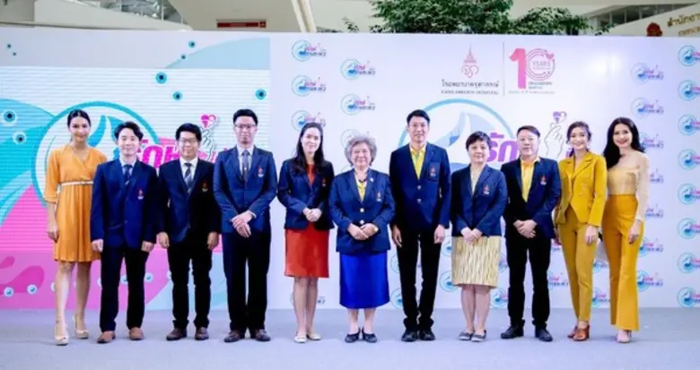 โรงพยาบาลจุฬาภรณ์ มุ่งมั่นที่จะยกระดับการ...