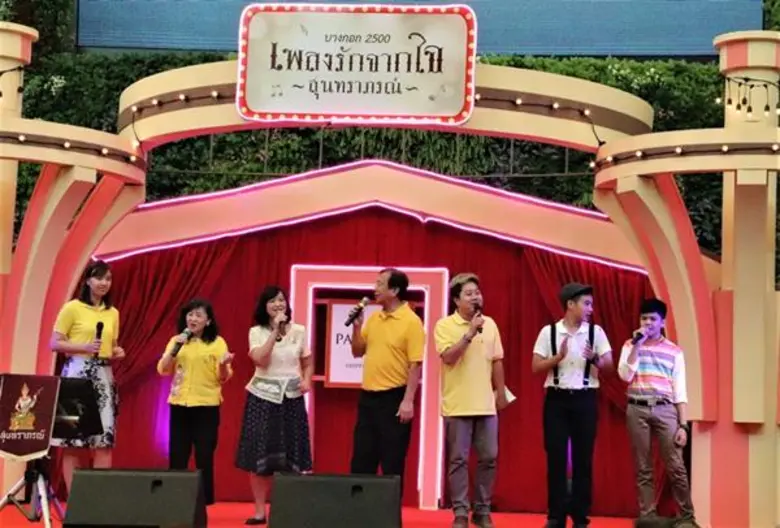 ร่วมย้อนวันวานไปกับเพลงรักแสนหวานในงาน “บางกอก 2500 เพลงรักจากใจ สุนทราภรณ์” กับเหล่าศิลปินวงสุนทราภรณ์ ศิลปินรุ่นเก๋า “รุ่งฤดี แพ่งผ่องใส”  ศิลปินชื่อดัง “ปอ AF 7 และทายาทไชยา มิตรชัย ลูกสาวแสนสวย แป้ง - พรภัสร์ชนก มิตรชัย”