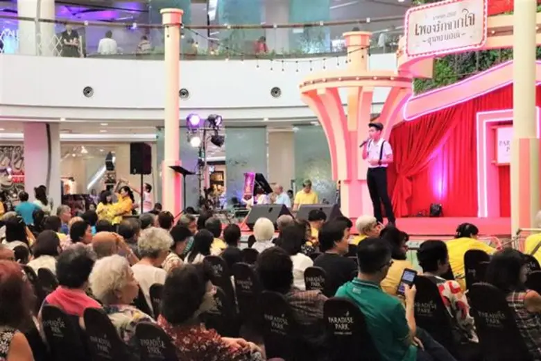 ร่วมย้อนวันวานไปกับเพลงรักแสนหวานในงาน “บางกอก 2500 เพลงรักจากใจ สุนทราภรณ์” กับเหล่าศิลปินวงสุนทราภรณ์ ศิลปินรุ่นเก๋า “รุ่งฤดี แพ่งผ่องใส”  ศิลปินชื่อดัง “ปอ AF 7 และทายาทไชยา มิตรชัย ลูกสาวแสนสวย แป้ง - พรภัสร์ชนก มิตรชัย”