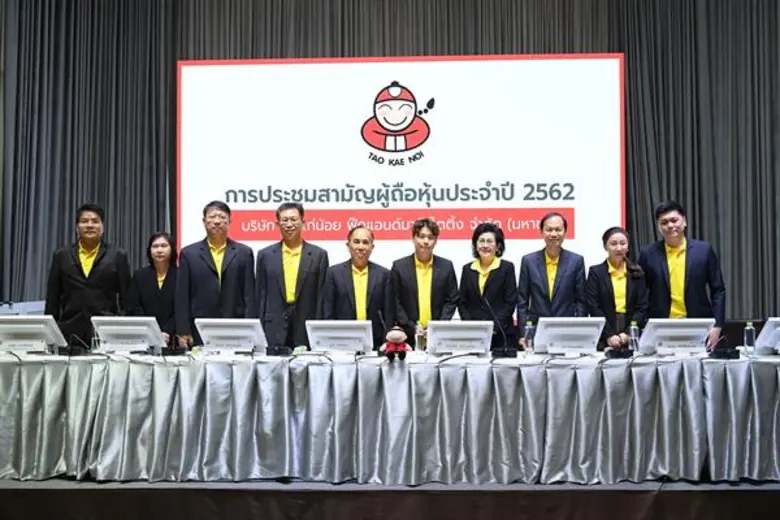 นายวิกรม คุ้มไพโรจน์ (ที่ 5 จากขวา) ประธา...