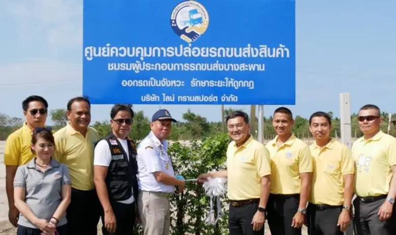 นายเลิศยศ แย้มพราย นายอำเภอบางสะพาน จ.ประ...