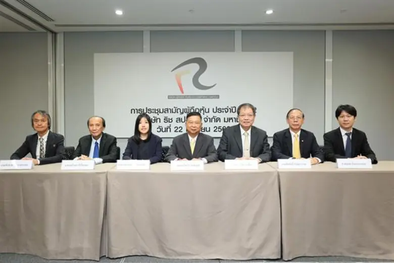 พลเอกไพรัช โพธิ์อุบล (ที่ 4 จากซ้าย) ประธ...