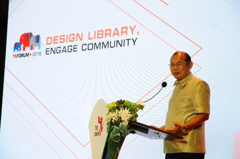 อุทยานการเรียนรู้ TK park จัดงานประชุมวิชาการ TK Fo...