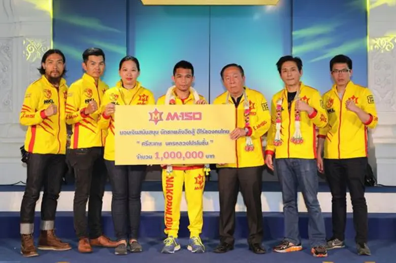 นางสาวสุทิพา ปัญญามหาทรัพย์ (ที่ 3 จากซ้า...