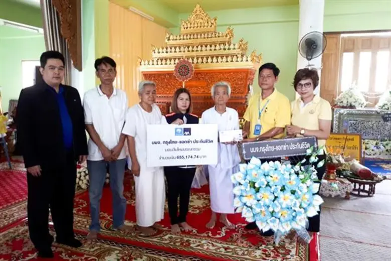 บมจ.กรุงไทย-แอกซ่า ประกันชีวิต นำโดย ว่าท...