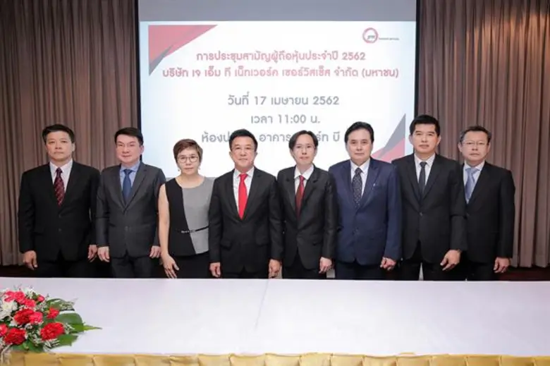 นายอดิศักดิ์ สุขุมวิทยา (ที่ 4 จากซ้าย) ป...