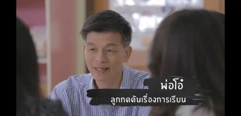 รายการ"รอลูกเลิกเรียน" (After school) ทีว...