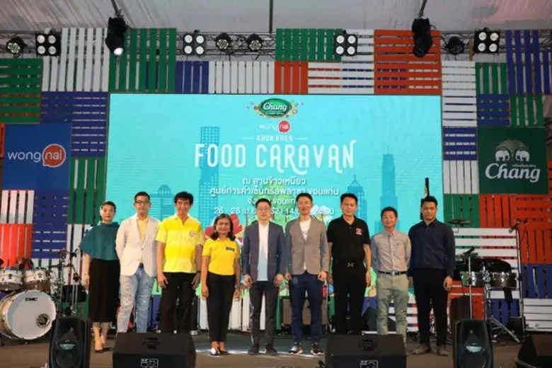 "เครื่องดื่มตราช้าง" และ "วงใน (Wongnai)"...