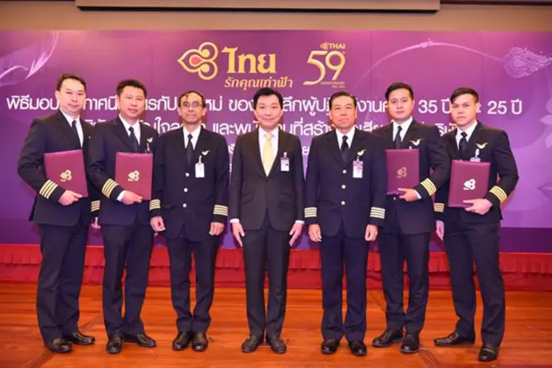 นายสุเมธ ดำรงชัยธรรม (ที่ 4 จากซ้าย) กรรม...