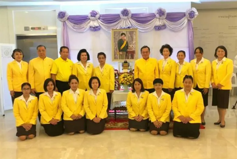 คณะกรรมการมูลนิธิร่วมจิตต์น้อมเกล้าฯ เพื่...