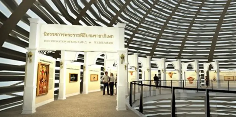 คิง เพาเวอร์ จัดนิทรรศการเฉลิมพระเกียรติ ...