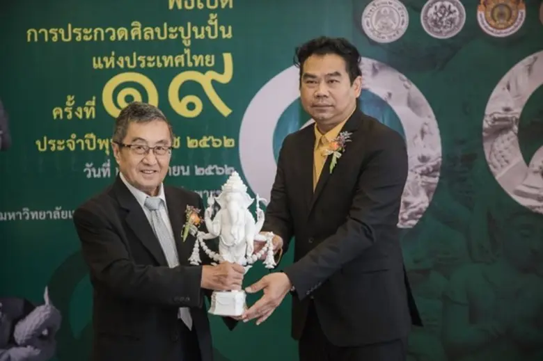 มทร.รัตนโกสินทร์ ผนึกกำลังกรมศิลปากร และอ...