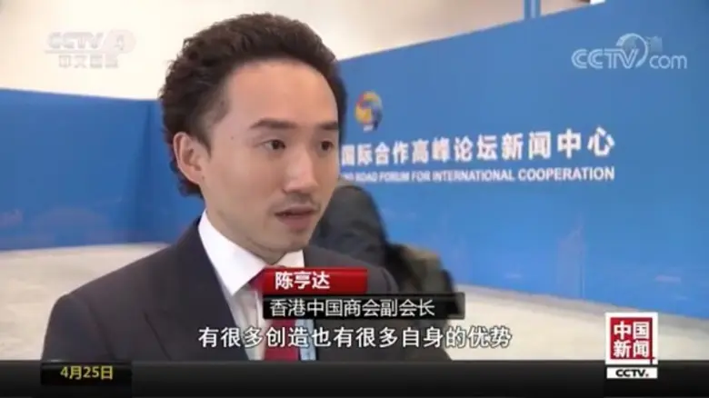 “คิง ไว กรุ๊ป” เอกชนจากฮ่องกง-ไทย หนึ่งเดียวเซ็นสัญญาในเวทีนานาชาติจีน