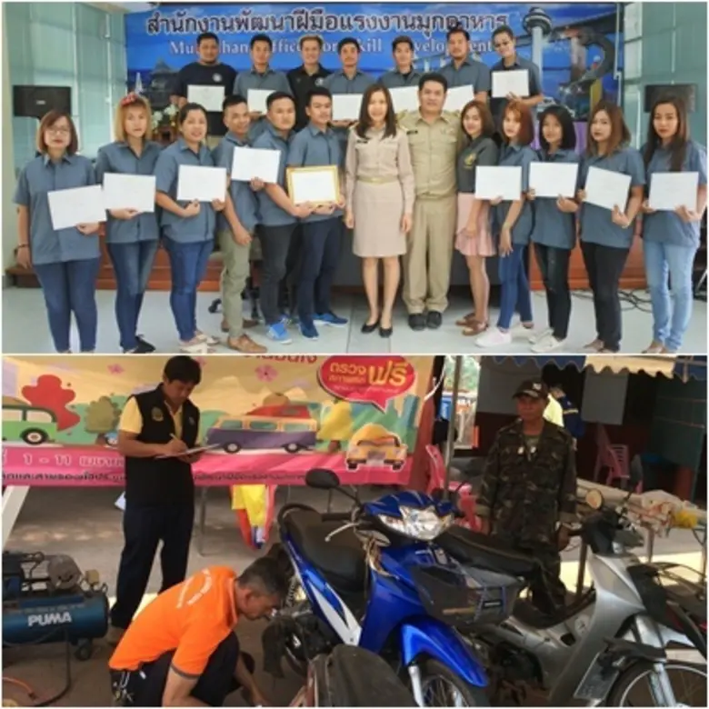 นางพรศิวลักษณ์ ผิวสอาด ผู้อำนวยการสำนักงา...