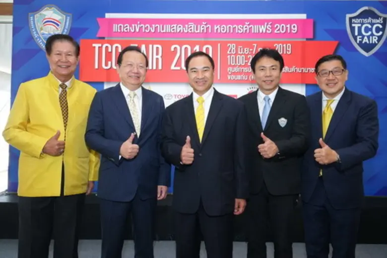 สภาหอการค้าแห่งประเทศไทย โดย นายกลินท์ สา...