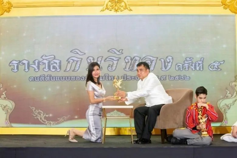 นักบริหารดีเด่น : คุณสุวพิชญ์ วงศ์อภิฤทธิ...