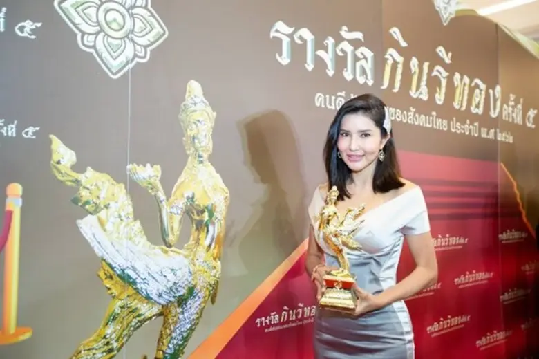 ผู้บริหารน้ำหอมเซเรซ่า เข้ารับรางวัลกินรีทองครั้งที่ 5 สาขาผู้บริหารดีเด่น