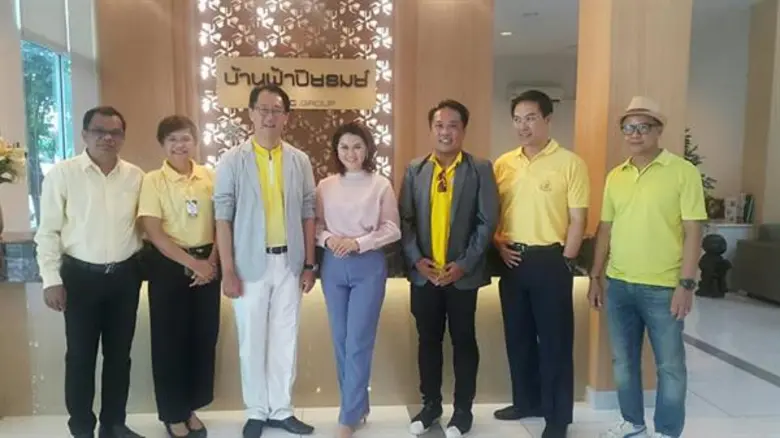 บริษัท เอ็น.ซี เฮ้าส์ซิ่ง จำกัด (มหาชน) เ...