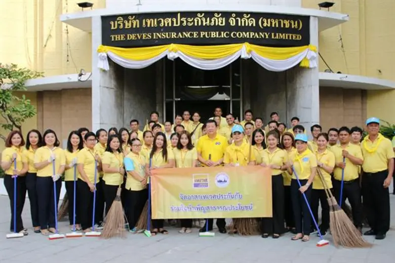 บริษัท เทเวศประกันภัย จำกัด (มหาชน) นำโดย...