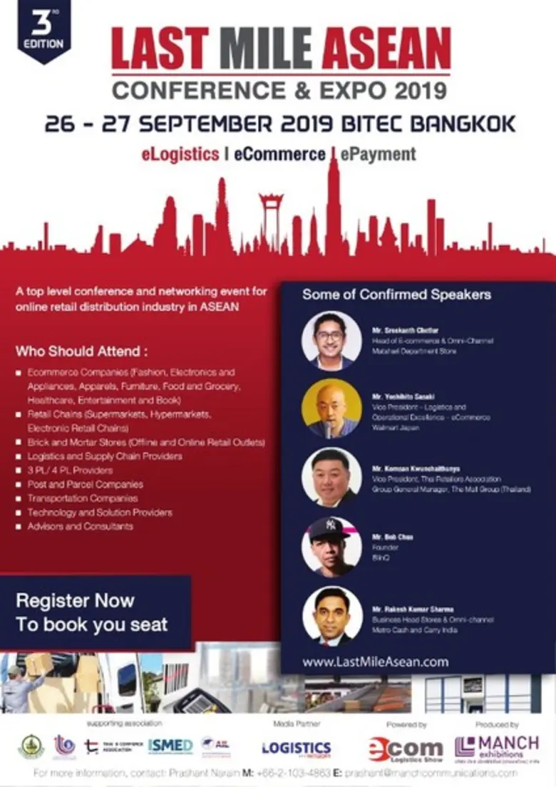 บริษัท มันช์ เอ็กซ์ฮิบิชั่นส์ (ประเทศไทย)...