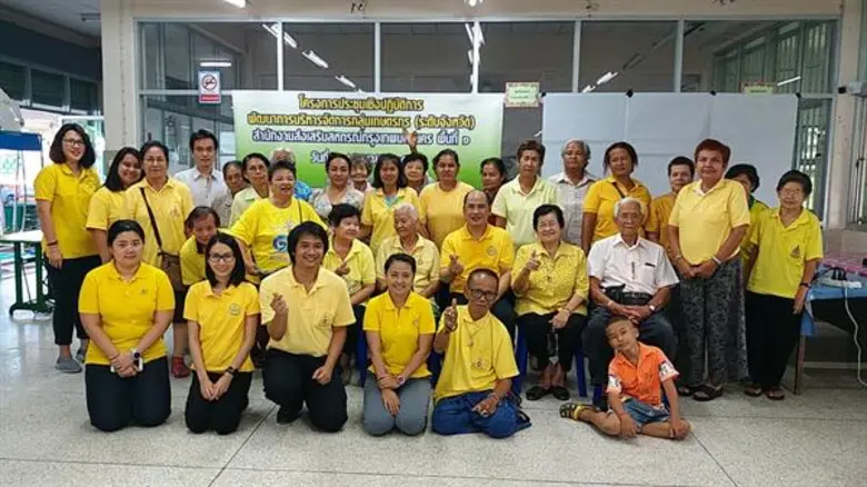 สำนักงานส่งเสริมสหกรณ์กรุงเทพมหานคร พื้นท...