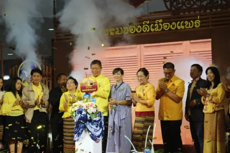 นายอนุรัฐ ไทยตรง รองผู้ว่าราชการจังหวัดแพร่ ประธานใ...