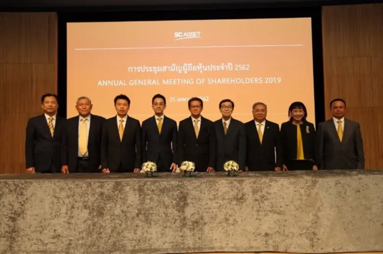 นายรัฐ กิตติเวชโอสถ ประธานกรรมการ บริษัท เอสซี แอสเ...