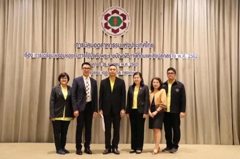 ดึงผู้เชี่ยวชาญป้อนความรู้ เตรียมพร้อมรับ...