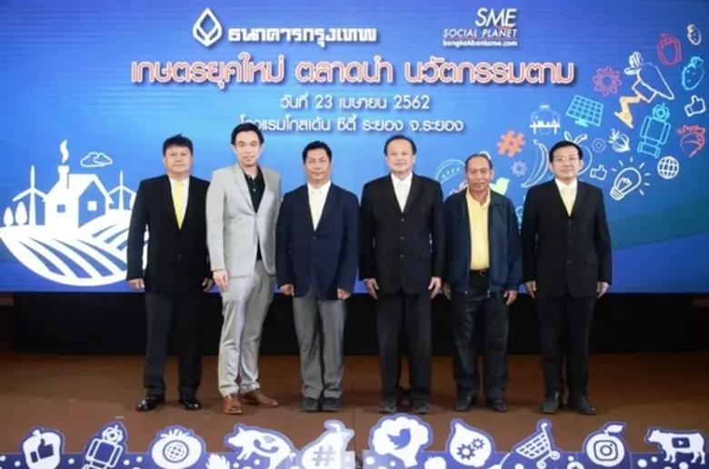 คุณศิริเดช เอื้องอุดมสิน (ที่3 จากขวา) รอ...