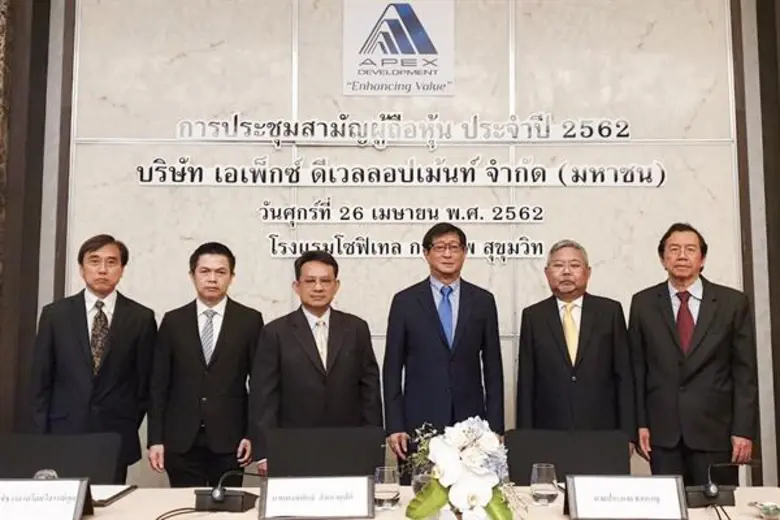 นายพงษ์พันธ์ สัมภวคุปต์ (ที่3จากขวา) ประธ...