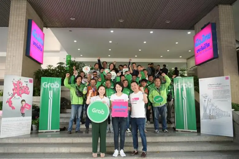 บริษัท เมืองไทยประกันชีวิต จำกัด (มหาชน) ...