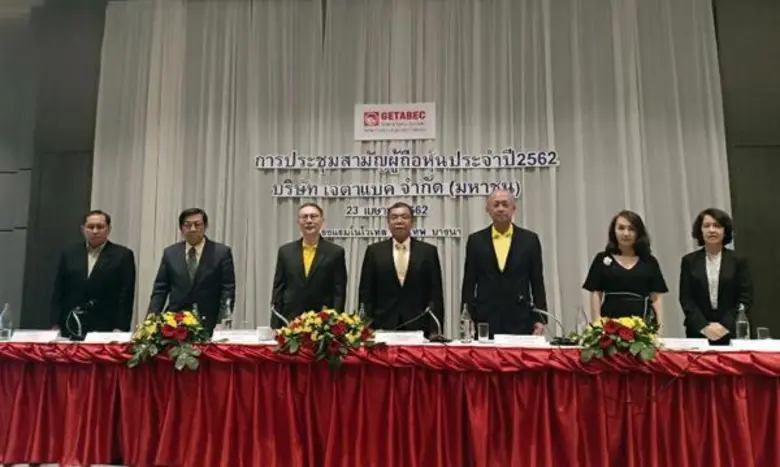 นายปริทรรศน์ พันธุบรรยงก์(กลาง)ประธานกรรม...