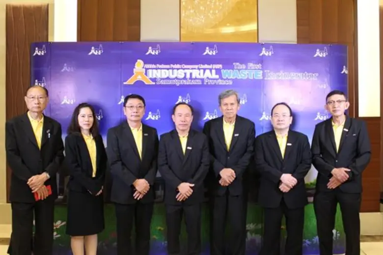 คุณอุทัย จันทิมา (ที่ 5 จากซ้าย) ประธานกร...