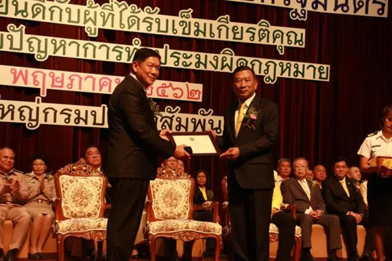 รัฐบาลมอบเกียรติบัตร-เข็มเกียรติคุณ แก่ชาวประมง NGO เอกชน ภาครัฐ ร่วมปลดล็อคประมงไอยูยู