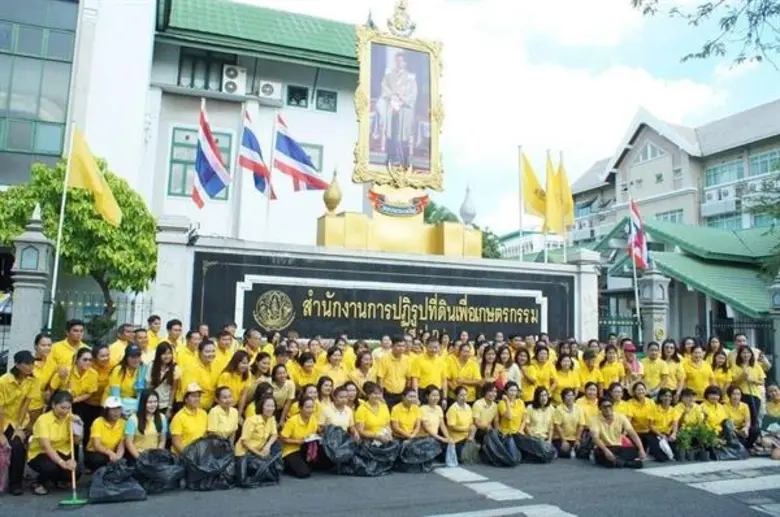 วันอังคารที่ ๓๐ เมษายน พ.ศ. ๒๕๖๒ เวลา ๐๘....