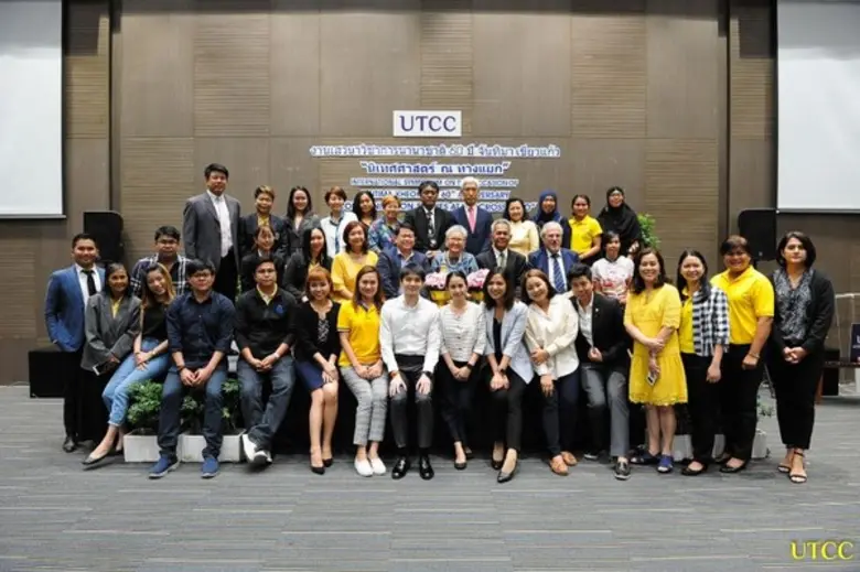 บัณฑิตวิทยาลัย ร่วมกับ คณะนิเทศศาสตร์ ม.หอการค้าไทย จัดงานสัมมนาทางวิชาการขึ้นในหัวข้อ “60 ปี จันทิมา เขียวแก้ว นิเทศศาสตร์ ณ ทางแยก”