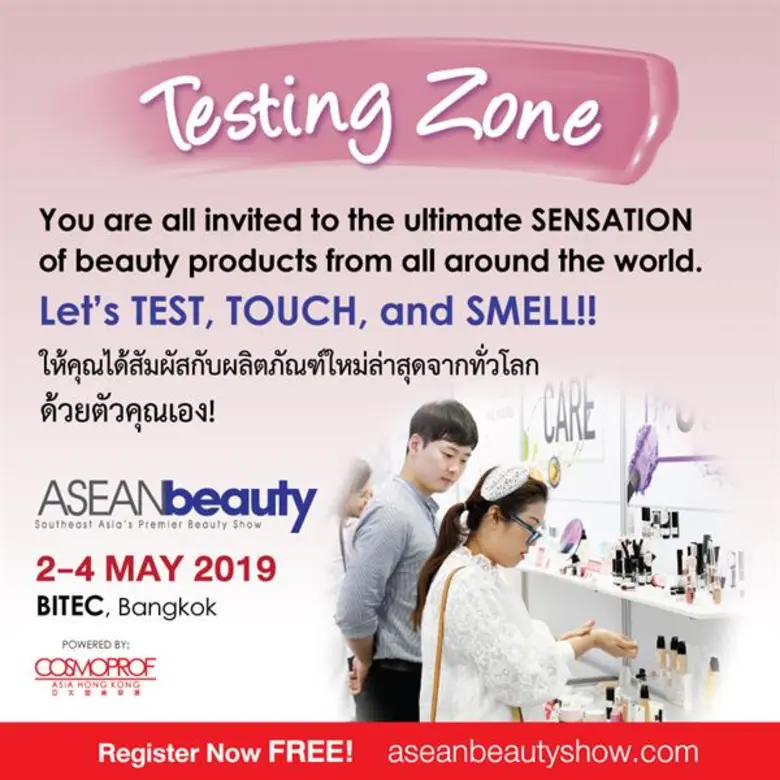 “ข่าวดีสำหรับผู้ประกอบธุรกิจความงาม” กับงานสัมมนาดีๆ ปั่นธุรกิจความงาม ในงาน “ASEANbeauty 2019” งานแสดงสินค้าความงาม และสุขภาพที่ยิ่งใหญ่ที่สุดในภูมิภาค