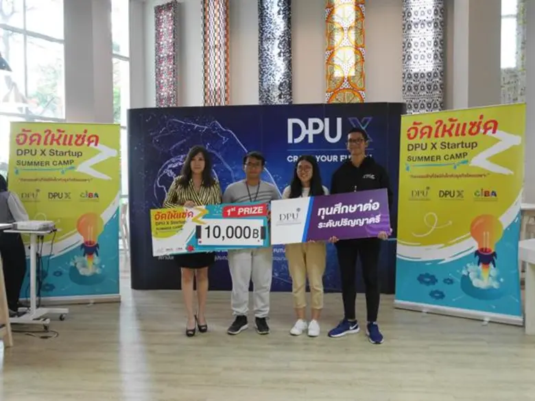 DPU X จัด SUMMER CAMP ปลุกพลังสตาร์ทอัพวัยโจ๋