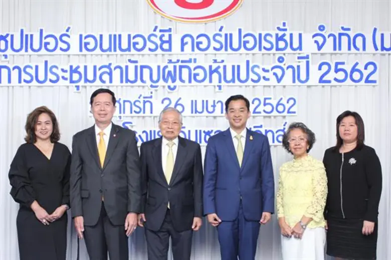 คุณจอมทรัพย์ โลจายะ (คนที่ 3 จากขวา) ประธ...