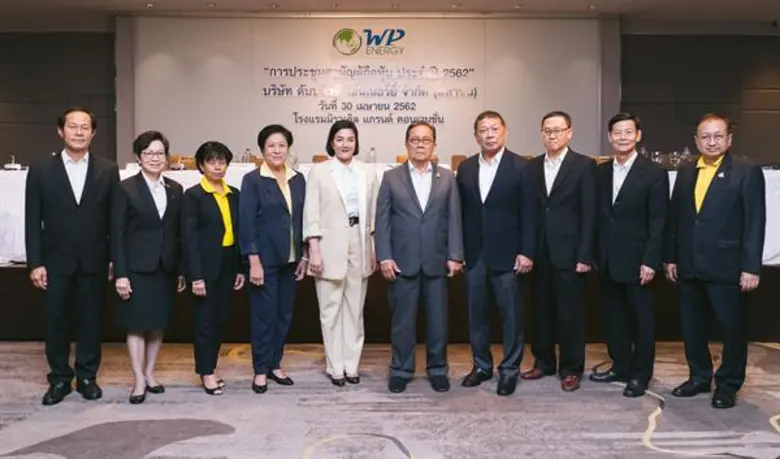 คุณจุลจิตต์ บุณยเกตุ (ที่ 5 จากขวา) ประธา...