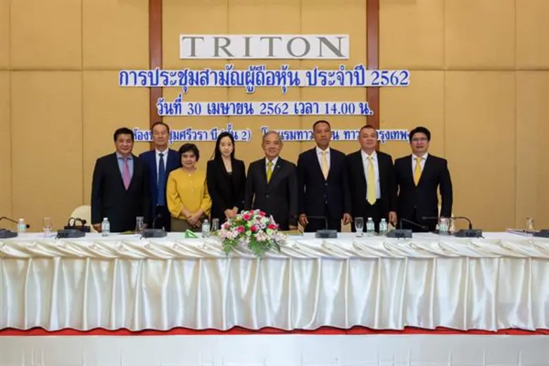 เรียบร้อยไปอย่างชื่นมื่นสำหรับงานประชุมสา...