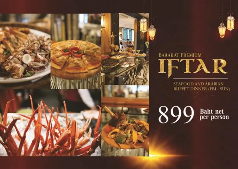 โรงแรมอัล มีรอซ (Al Meroz) ฮาลาลโฮเต็ลบนถ...