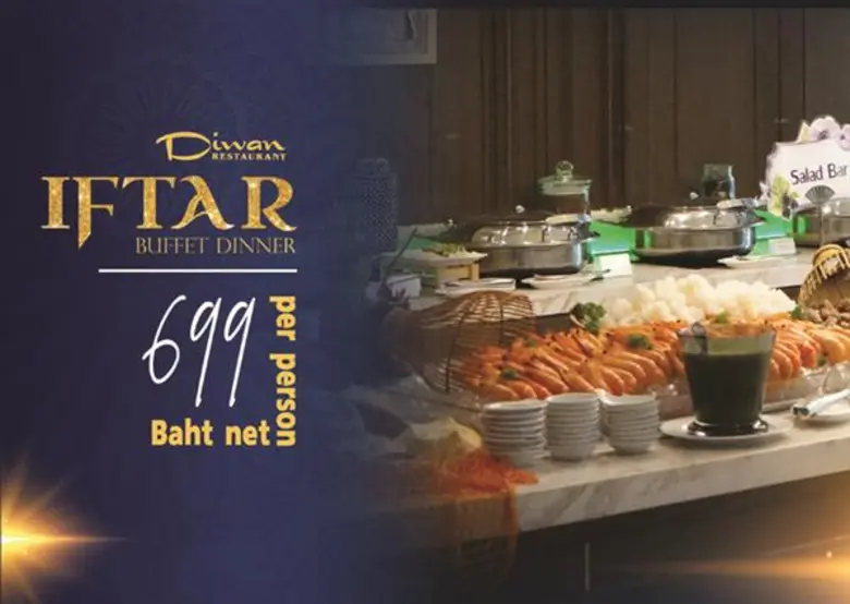 อัล มีรอซ อิ่มบุญ อิ่มอร่อย กับอาหารบุฟเฟ่ต์มื้อค่ำ “รอมฎอน อิฟตาร์ บุฟเฟ่ต์”