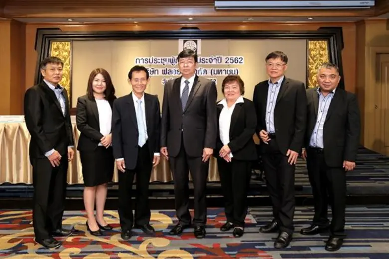 หม่อมหลวงอยุทธ์ ไชยันต์ (ที่ 4 จากซ้าย) ป...