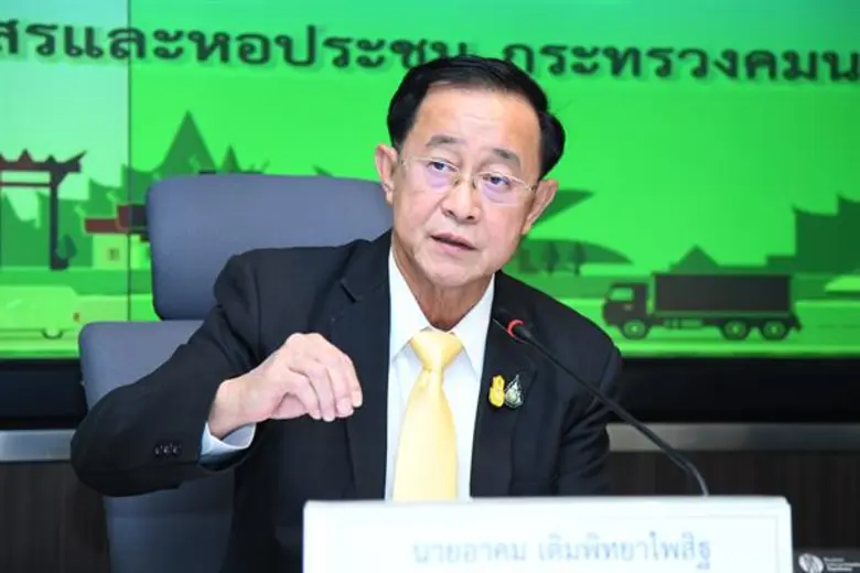 กระทรวงคมนาคมได้เตรียมความพร้อมอำนวยความส...