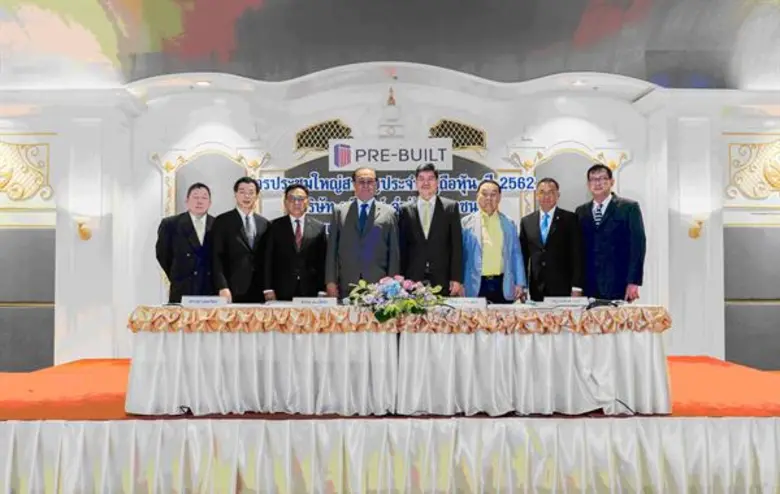 นายศิริชัย สมบัติศิริ ประธานกรรมการ(ที่ 5...