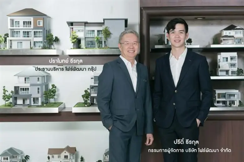 เครือ 'โฟร์พัฒนา' จับมือกับบริษัท แอล จี ...