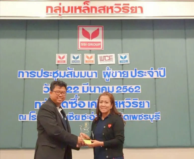 ACC ได้รับรางวัลผู้ขายดีเด่น