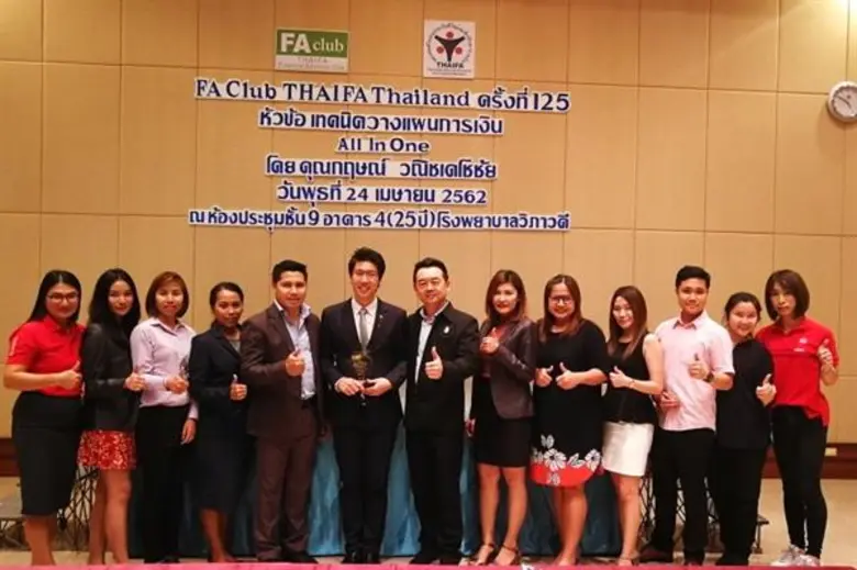 บริษัท เจนเนอราลี่ ประกันชีวิต (ไทยแลนด์)...